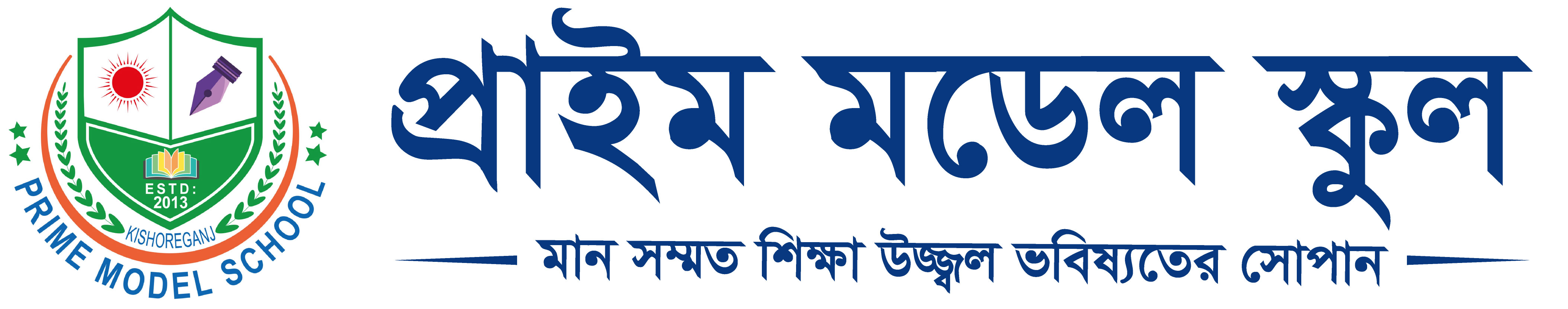 Prime Model School, kishoreganj
